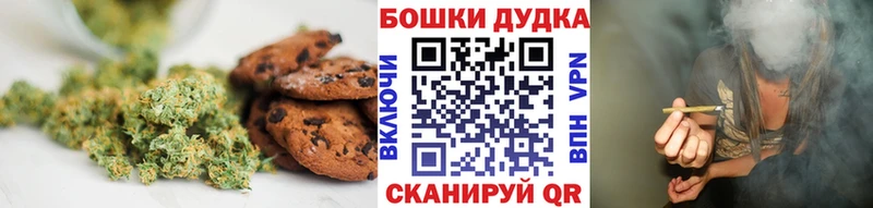 блэк спрут ссылка  Абинск  Печенье с ТГК конопля 