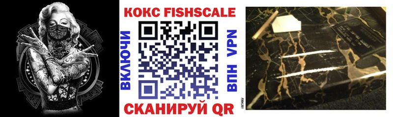 купить Абинск КОКАИН Колумбийский