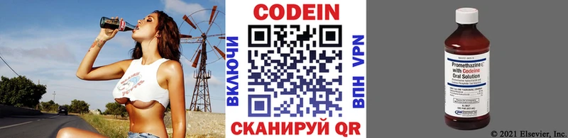 Кодеиновый сироп Lean Purple Drank  KRAKEN сайт  Абинск  цены наркотик 