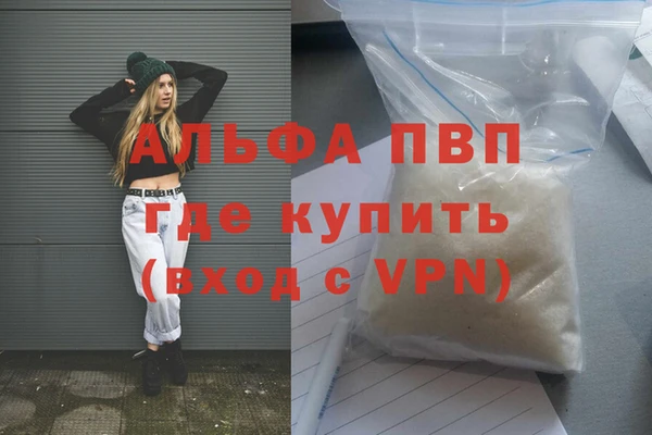 наркотики Арсеньев