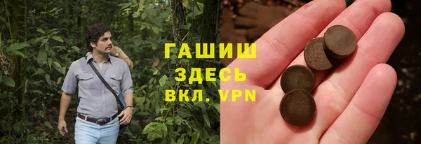 синтетический гашиш Алексеевка