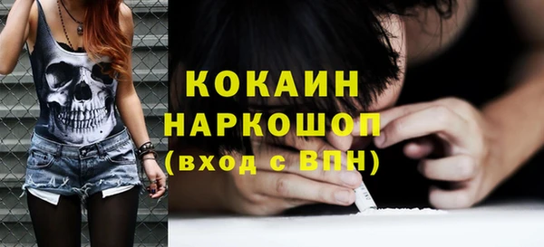 кокаин перу Новокубанск