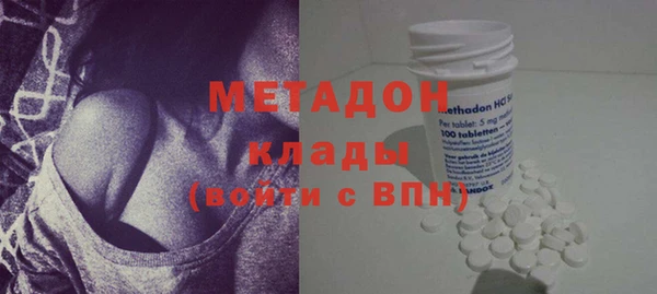 мефедрон VHQ Новозыбков