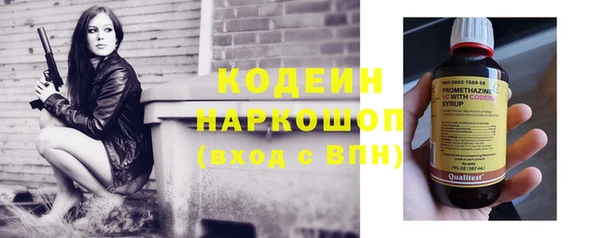 наркотики Арсеньев