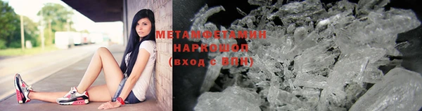 мефедрон VHQ Новозыбков