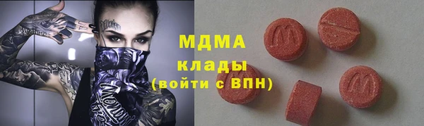 синтетический гашиш Алексеевка