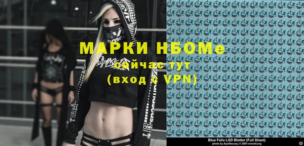 хмурый Армянск