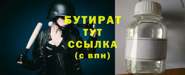 ПСИЛОЦИБИНОВЫЕ ГРИБЫ Новодвинск