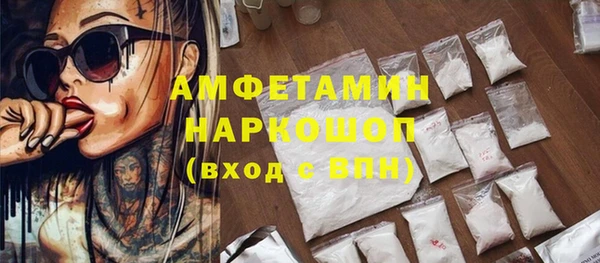 мефедрон VHQ Новозыбков