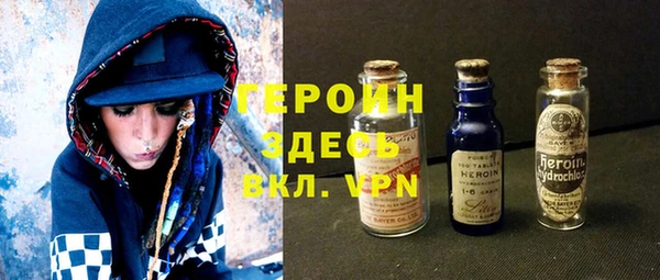 экстази Няндома