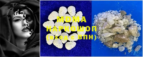 ПСИЛОЦИБИНОВЫЕ ГРИБЫ Новодвинск