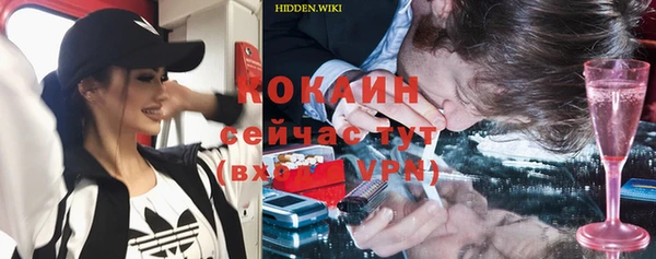 кокаин перу Новокубанск