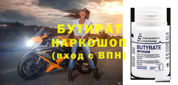 хмурый Армянск