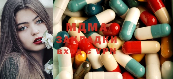 ПСИЛОЦИБИНОВЫЕ ГРИБЫ Новодвинск