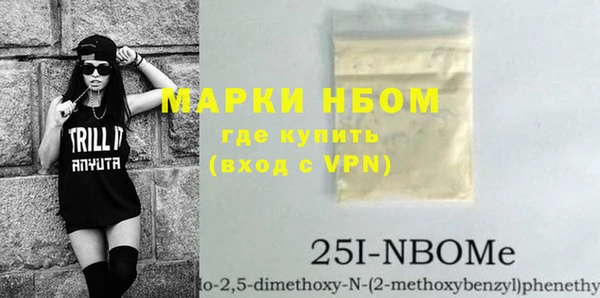 синтетический гашиш Алексеевка