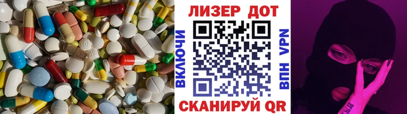 ЛСД экстази ecstasy  даркнет сайт  Абинск 