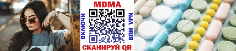 дарнет шоп Абинск МДМА кристаллы
