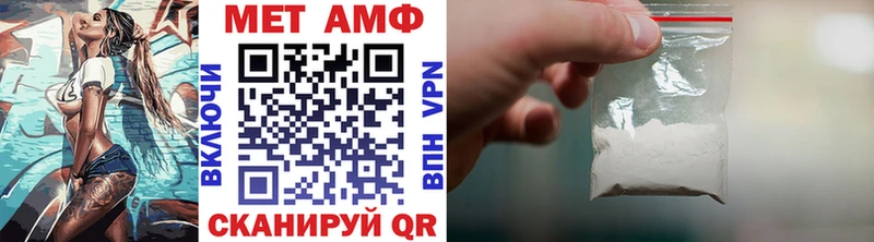 МЕТАМФЕТАМИН Methamphetamine  Абинск 