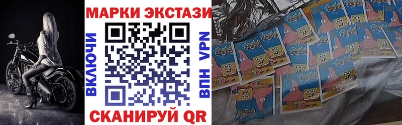 Наркотические марки 1,5мг  где продают наркотики  Абинск 