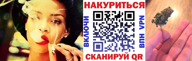 Бошки Шишки THC 21% Абинск